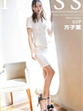 IMiss爱蜜社 2020.10.19 Vol.512 方子萱(61)